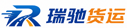 凤山县附近回程货车调度｜工程机械爬梯车大件运输车调度